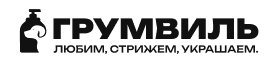 Бренд
