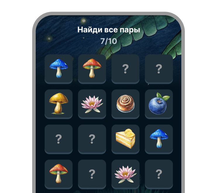 Демо-доступ