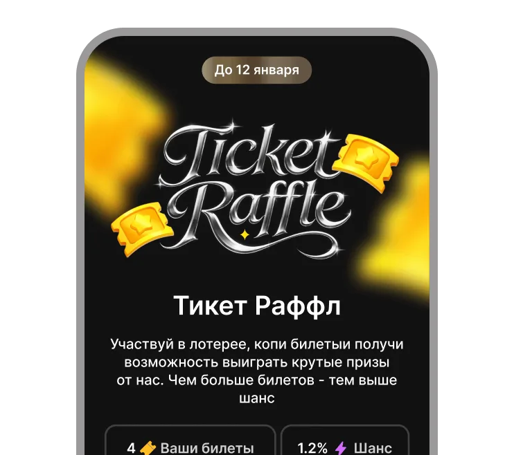 Ticket raffle