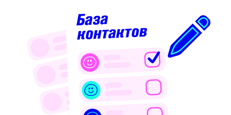 Преимущества