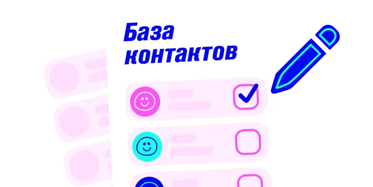 Преимущества