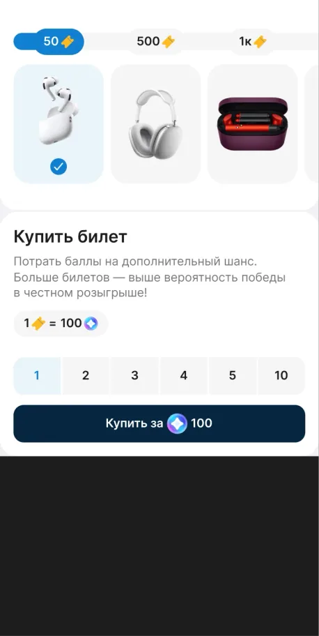 Сервис под ключ