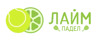 Лайм