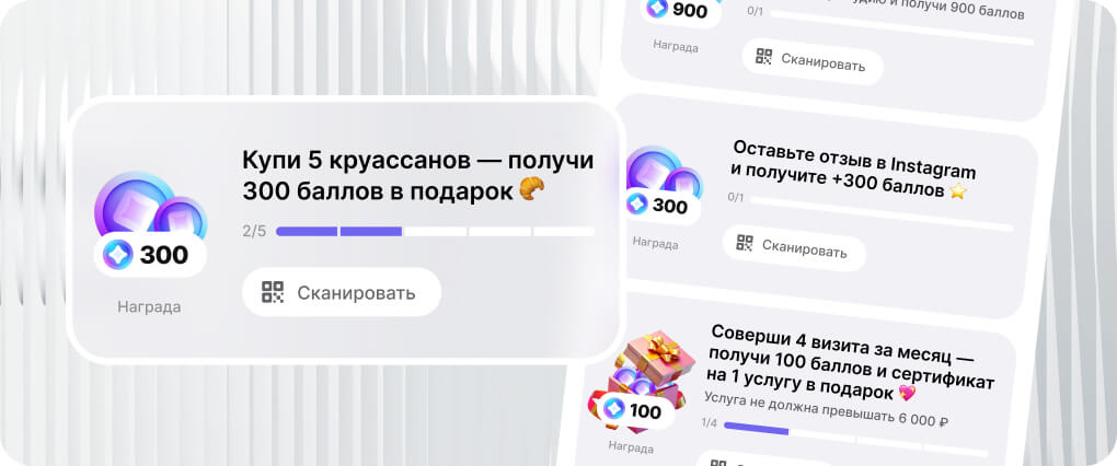 квест